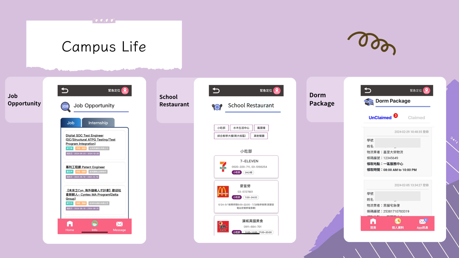 iNTHU App feature 2
