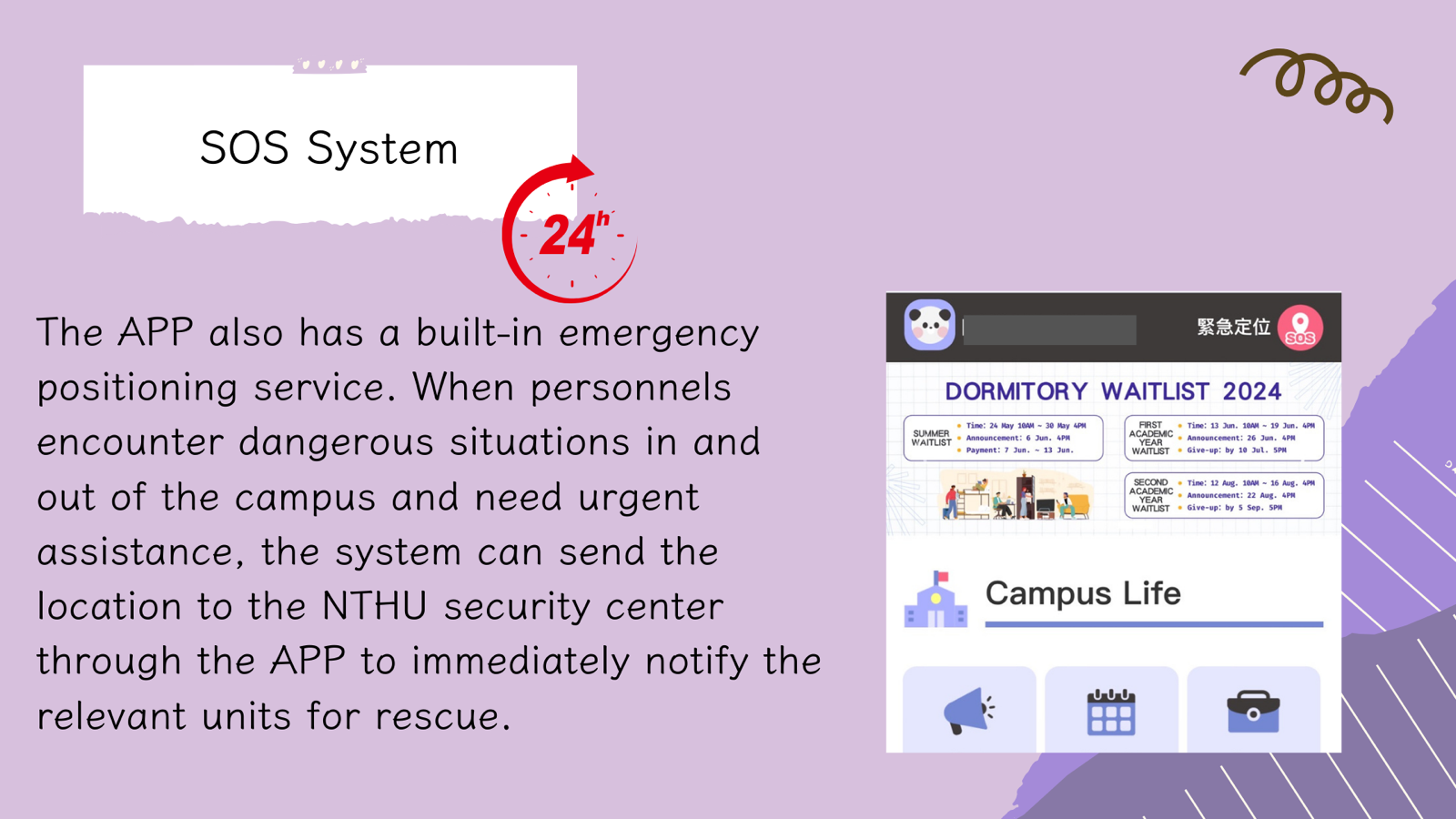 iNTHU App screenshot